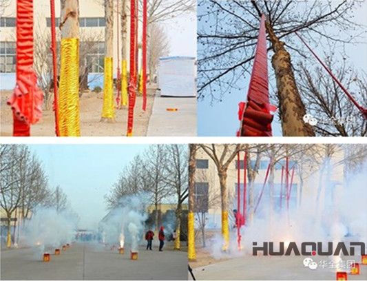 華全動(dòng)力鞭炮、禮花齊放,恭賀新春