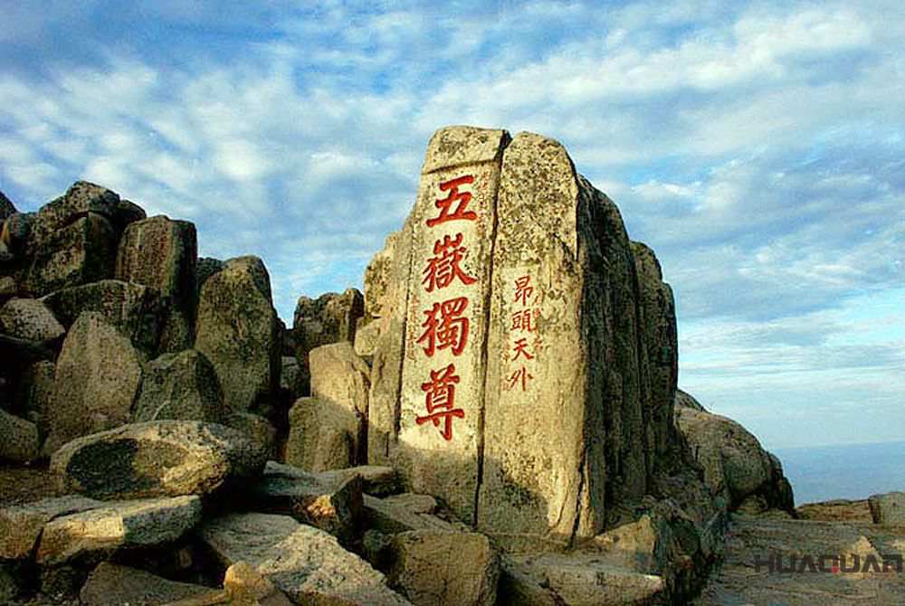 岱宗如何，五岳之尊，華全發電機組正銷往泰山腳下