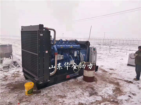 華全人冒雪前行，為客戶認(rèn)真調(diào)試1000kW發(fā)電機(jī)組！