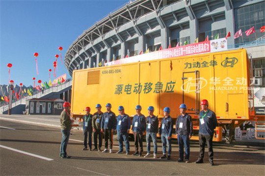 2025世界運動會花落成都，每次盛會都需要這樣的移動電源車