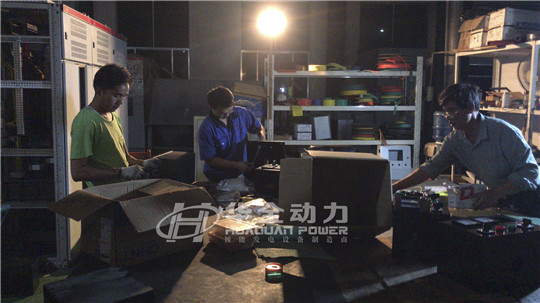 華全動力黨支部組織開展“心系災(zāi)區(qū)，加班生產(chǎn)”活動