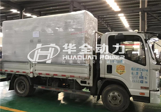 大雪紛飛滿長春，無懼嚴(yán)寒穩(wěn)供電！華全發(fā)電機組已發(fā)貨!