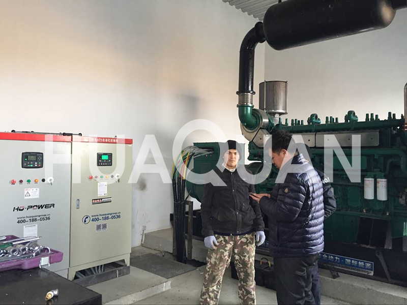 荷蘭550kW發(fā)電機(jī)組電站項目